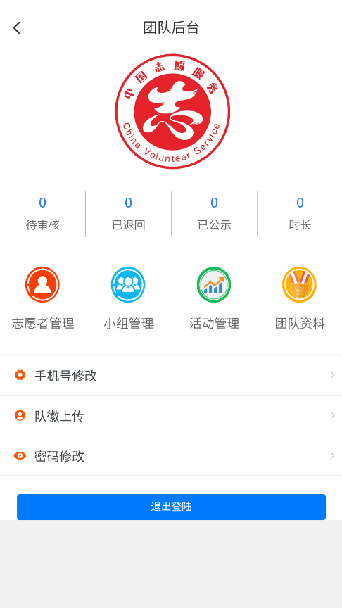 ־ԸӪapp°汾 2.7ٷͼ0