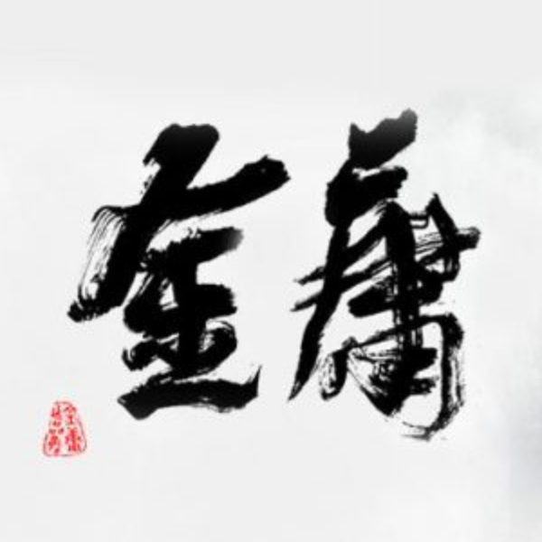 ӹȺҶƽ˼ 1.0.0޸İ