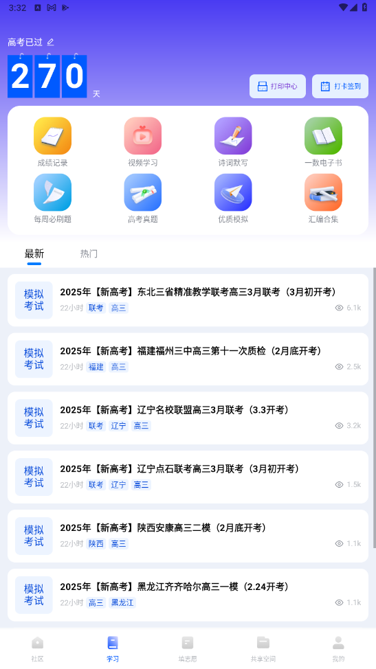 ʴappһͼ1