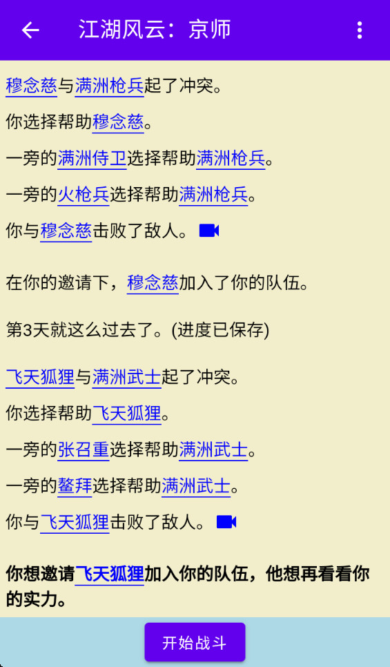 ӹȺҶƽ˼ 1.0.0޸İͼ3