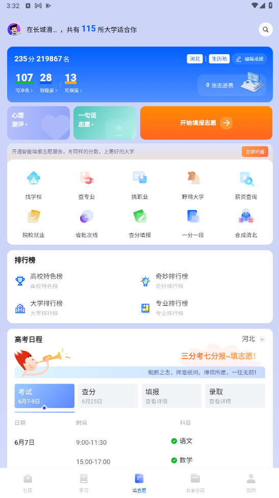 ʴappһͼ0