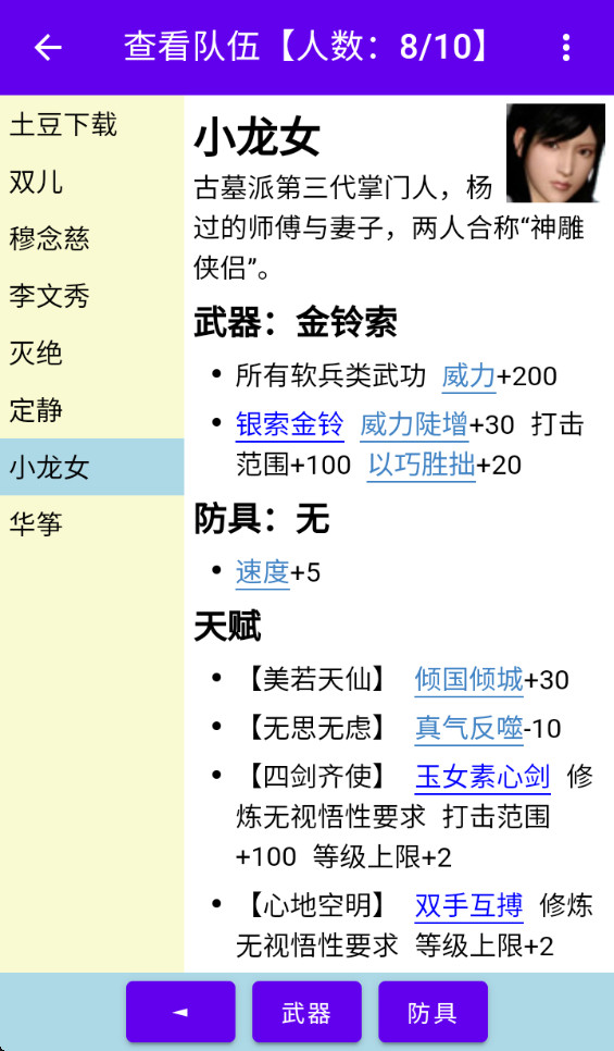 ӹȺҶƽ˼ 1.0.0޸İͼ1