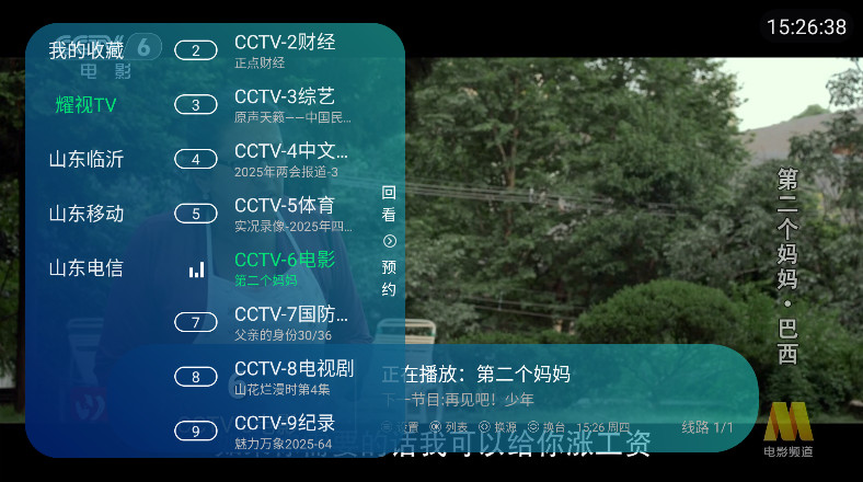 ҫtvӰͼ3