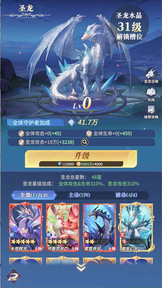 ҹٸνͼ2