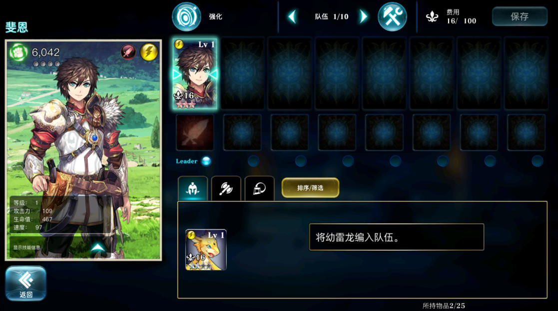 بŻٷ2025(Evertale)ͼ1
