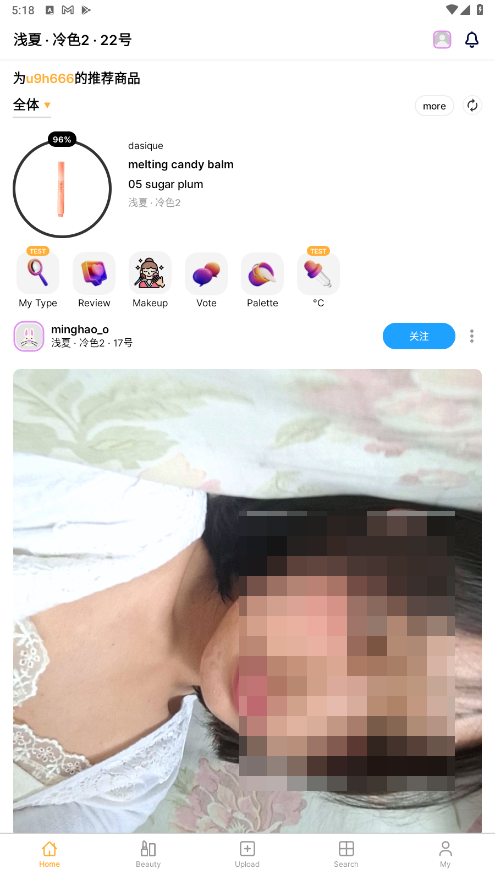 colorloverٷ 3.6.1׿ͼ0