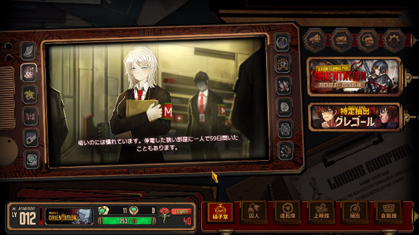 ʿ˾ٷ(Limbus Company)ͼ1