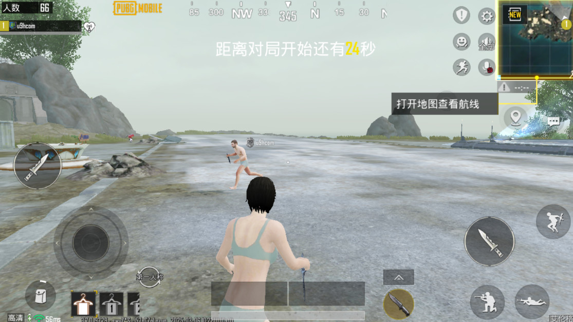 pubgݰ°(PUBG MOBILE)ͼ3