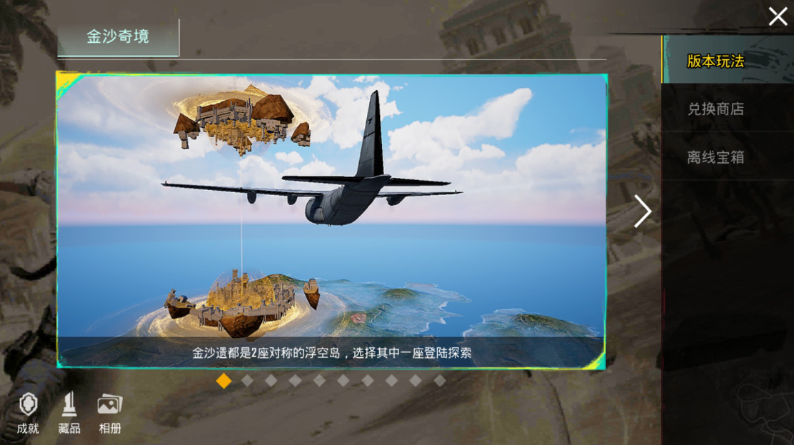 pubgݰ°(PUBG MOBILE)ͼ1