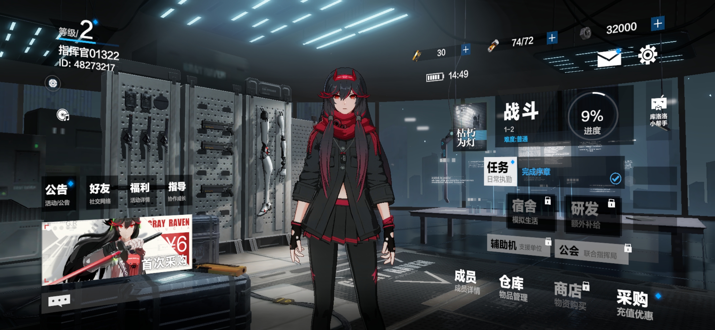 ս˫ʲ°汾 4.0.2.1761713005׿ͼ2