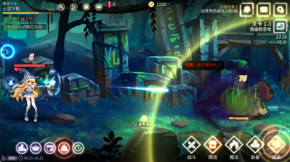 ħŮɼò˵ 6.31°ͼ2