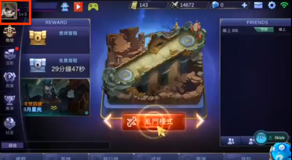 ޾Ծٷ(Mobile Legends: Bang Bang)ͼ1