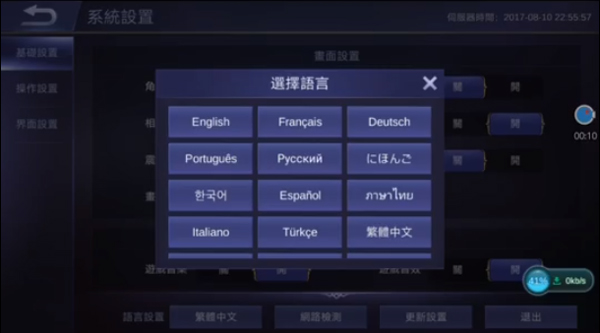 ޾Ծٷ(Mobile Legends: Bang Bang)ͼ0