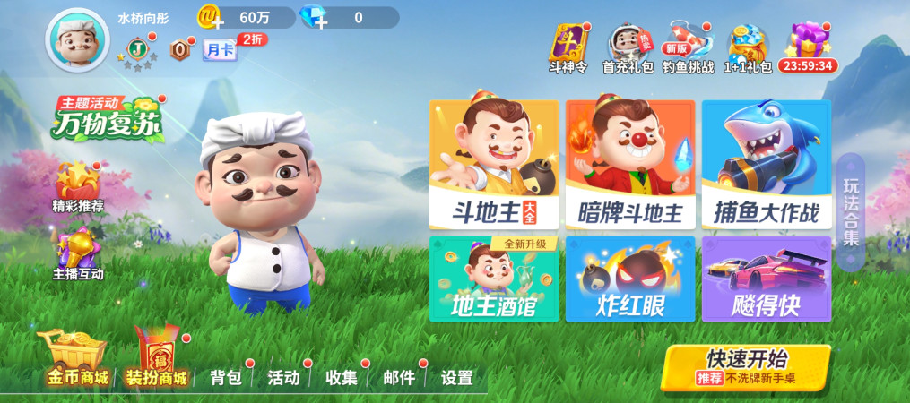 ;ζ°汾 3.5.1020׿ͼ1