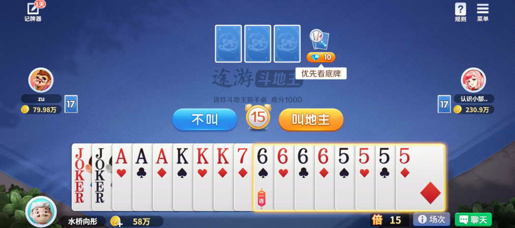 ;ζ°汾 3.5.1020׿ͼ3