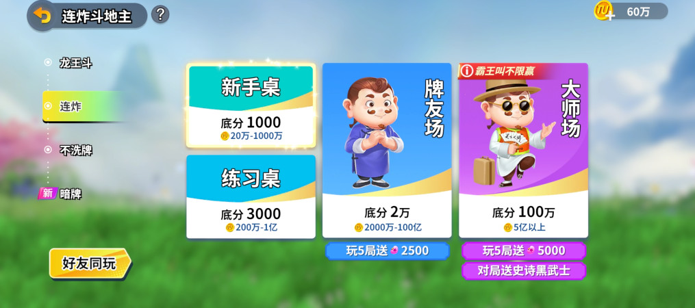 ;ζ°汾 3.5.1020׿ͼ0