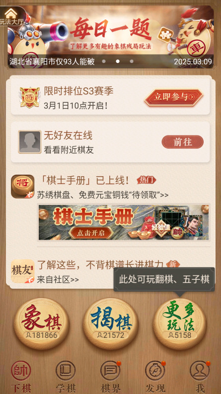 °汾2025ͼ1