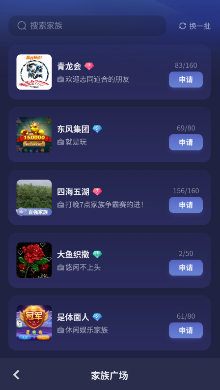 JJٷ2025 6.01.01׿ͼ2