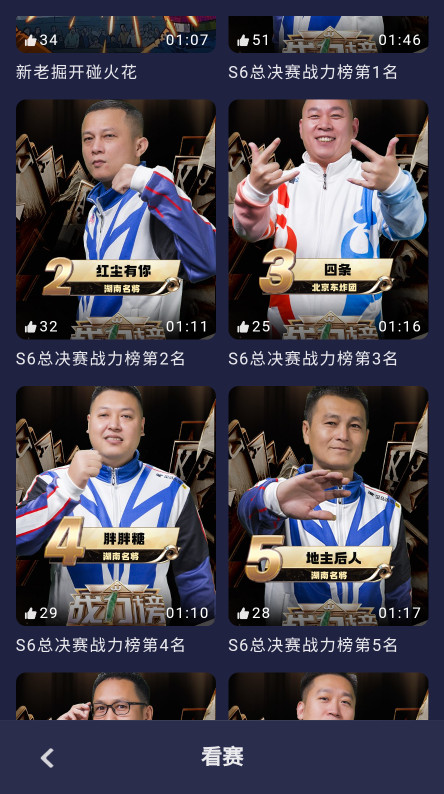 JJٷ2025 6.01.01׿ͼ3