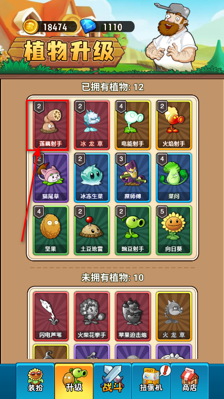 植物大战僵尸2未来最新版 植物大战僵尸2未来最新版