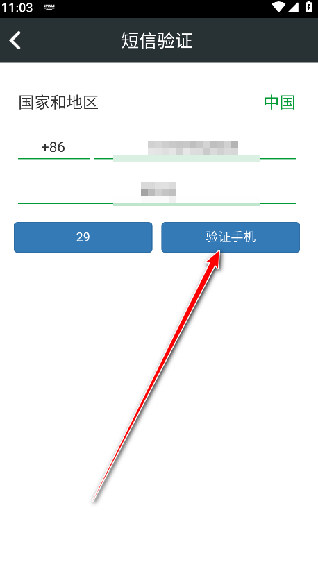 顽皮兔app官方版下载 顽皮兔app官方版下载
