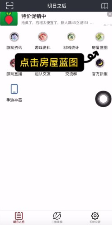 顽皮兔app官方版下载 顽皮兔app官方版下载