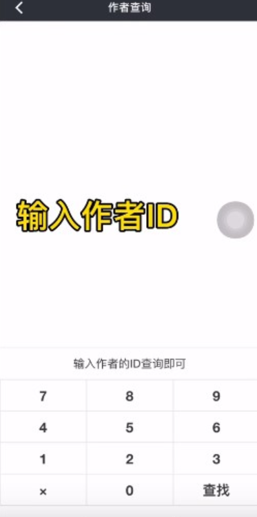 顽皮兔app官方版下载 顽皮兔app官方版下载