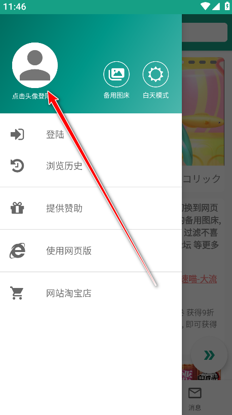 初音社官方正版 初音社官方正版
