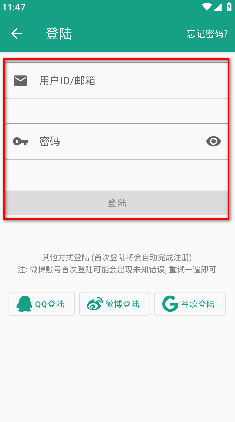 初音社官方正版 初音社官方正版
