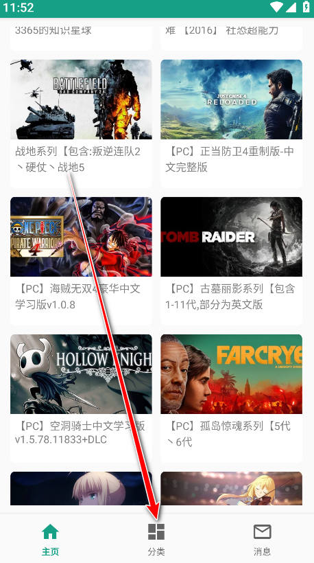 初音社官方正版 初音社官方正版