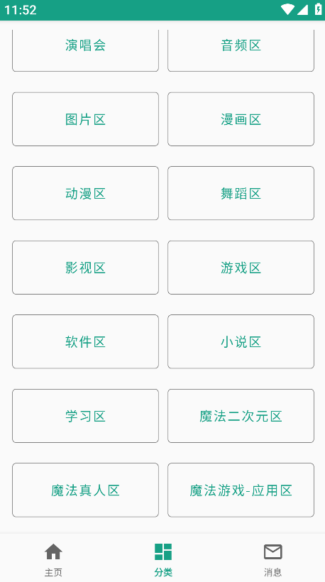 初音社官方正版 初音社官方正版