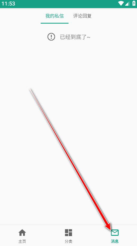 初音社官方正版 初音社官方正版