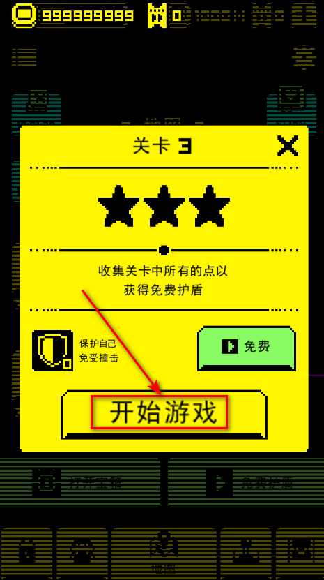 Ĺ°(Tomb of the Mask)