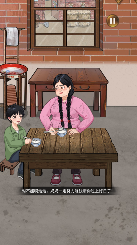Ҫǿ