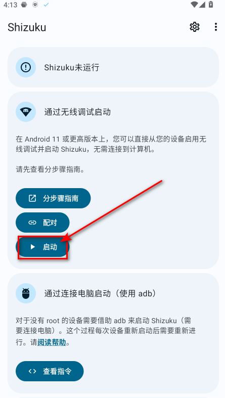 画质怪兽最新版本 画质怪兽最新版本