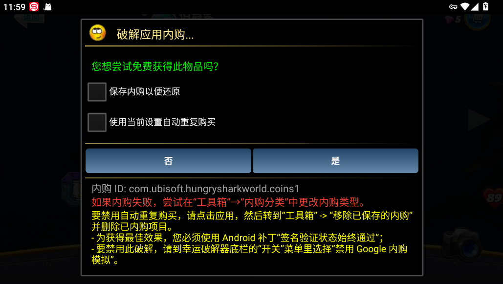 幸运修改器正版( LP Installer ) 幸运修改器正版( LP Installer )