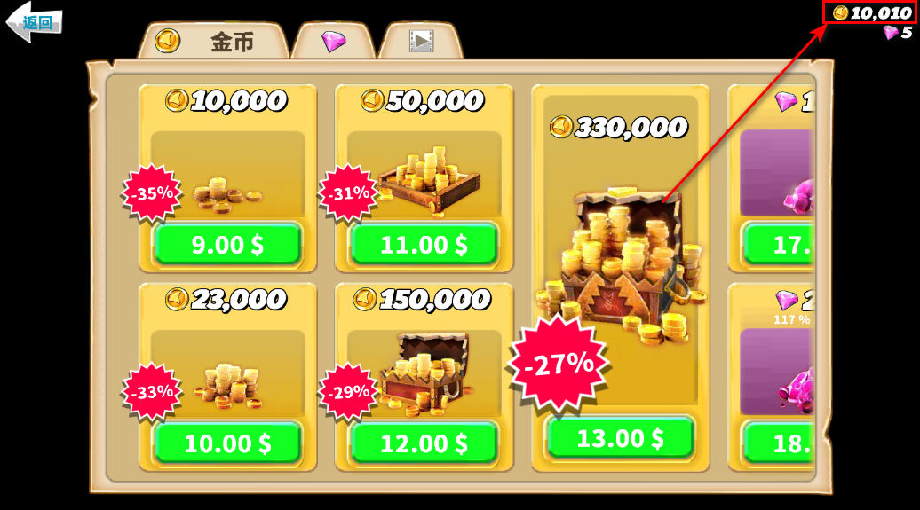 幸运修改器正版( LP Installer ) 幸运修改器正版( LP Installer )