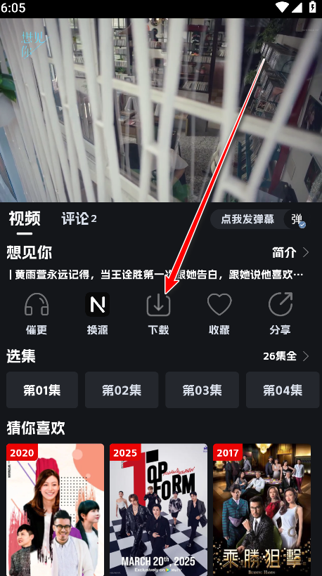 奈飞工厂官方版 奈飞工厂官方版