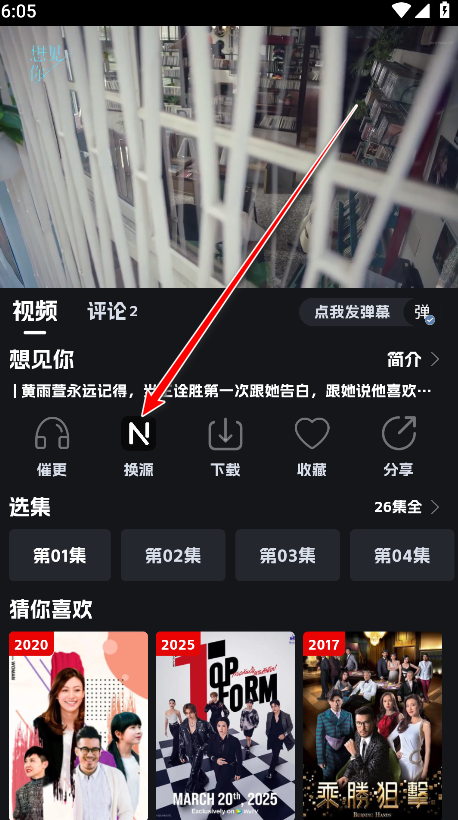 奈飞工厂官方版 奈飞工厂官方版