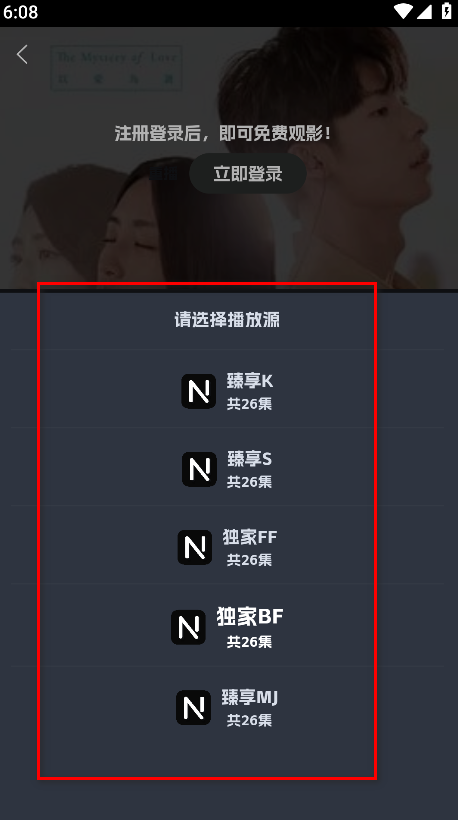 奈飞工厂官方版 奈飞工厂官方版