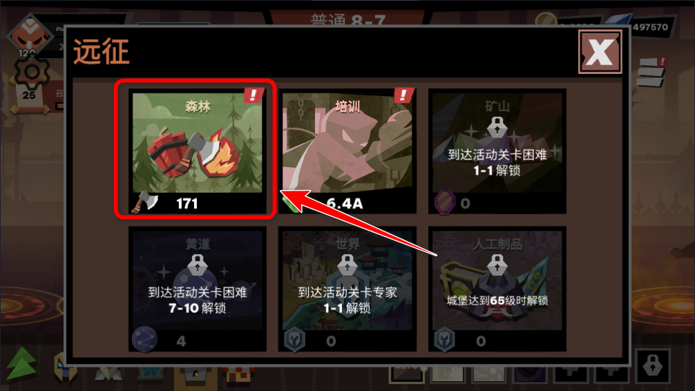 ˴սƽò˵(Stickman vs Monster Idle Game)