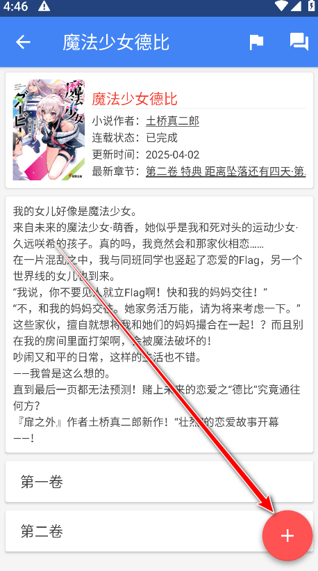 С˵Ŀappٷ