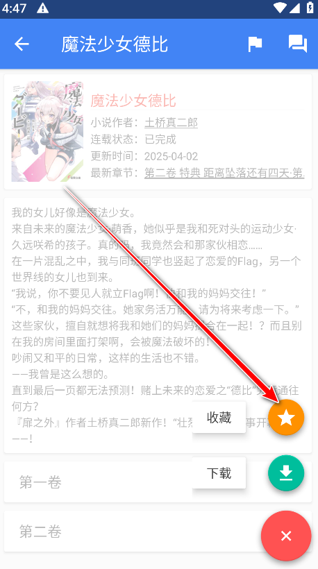С˵Ŀappٷ