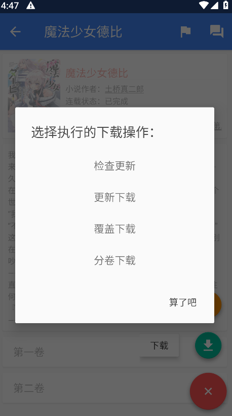 С˵Ŀappٷ