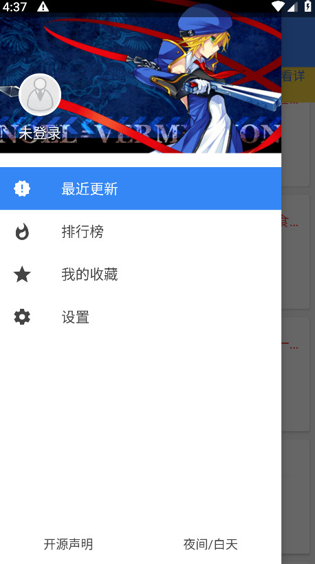 С˵Ŀappٷ