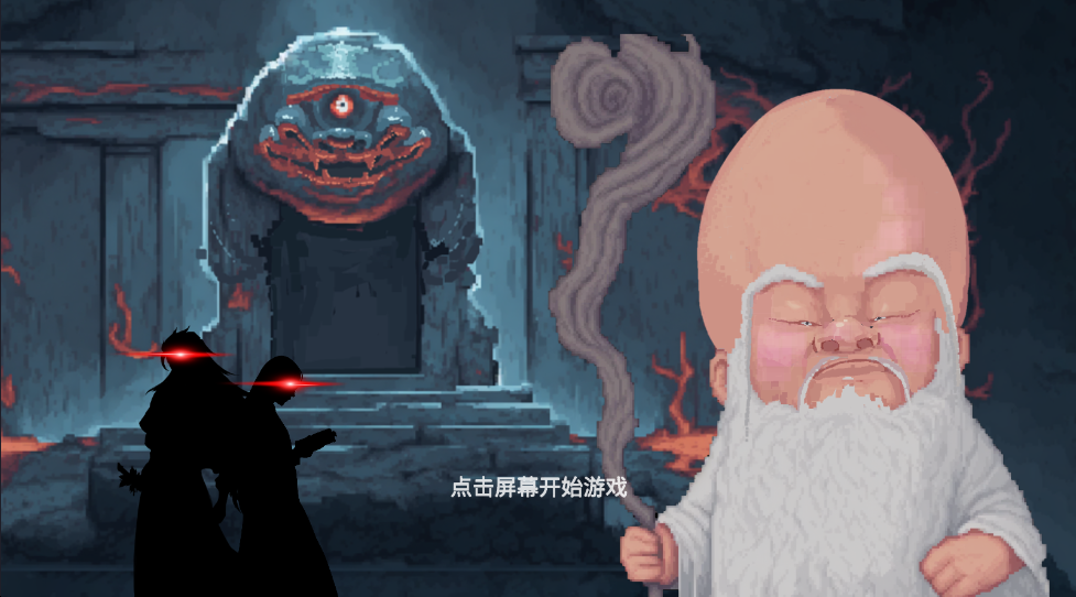 仙翁过安检官方版 仙翁过安检官方版