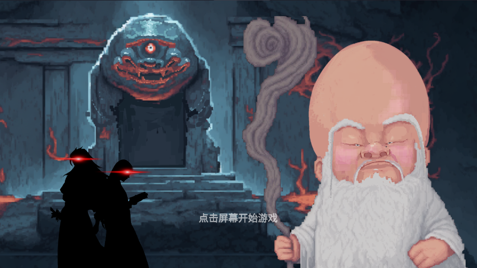 仙翁过安检官方版 仙翁过安检官方版