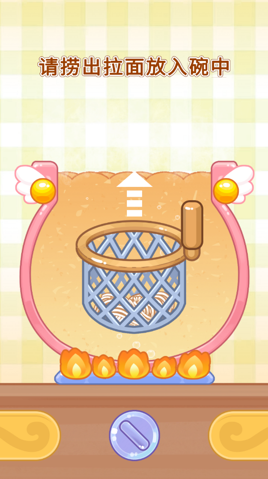 史莱姆拉面达人最新版本 史莱姆拉面达人最新版本