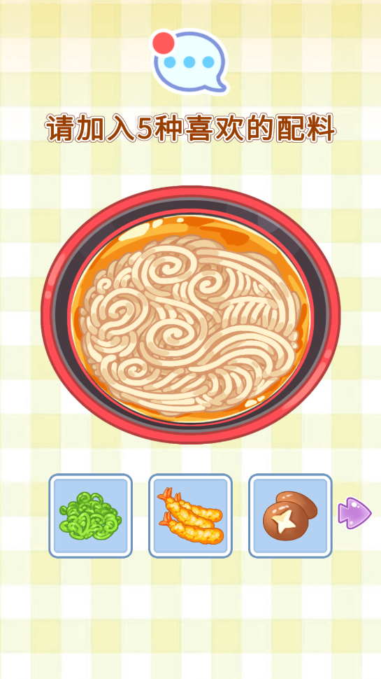史莱姆拉面达人最新版本 史莱姆拉面达人最新版本