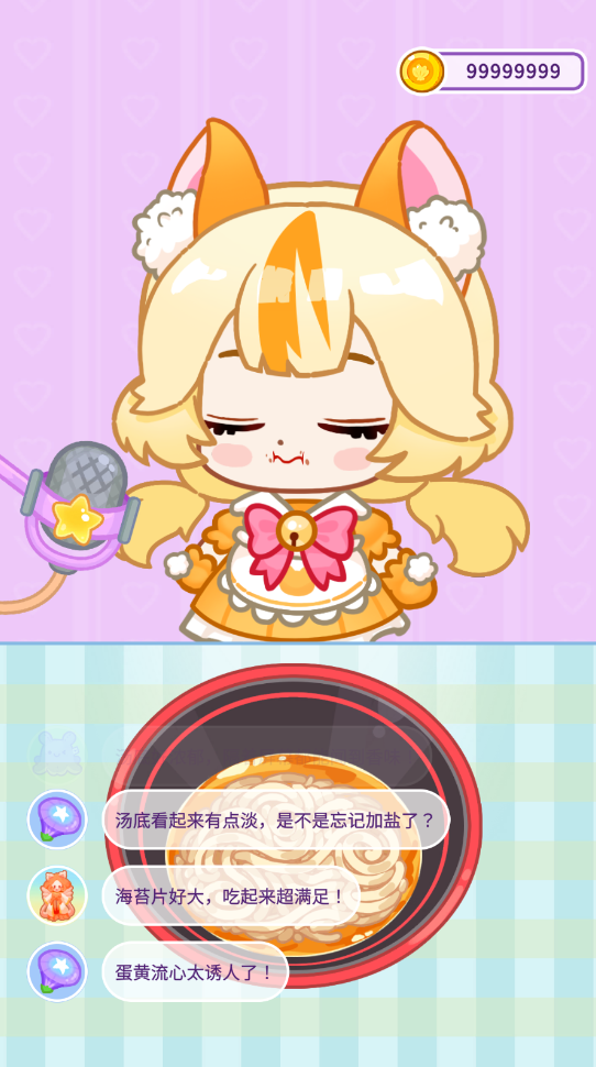 史莱姆拉面达人最新版本 史莱姆拉面达人最新版本